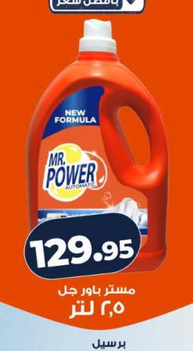 available at Kazyon  in Egypt - Cairo