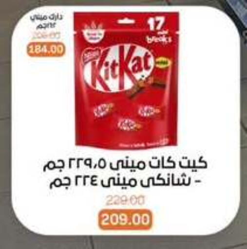 available at Beit El Gomla in Egypt - Cairo