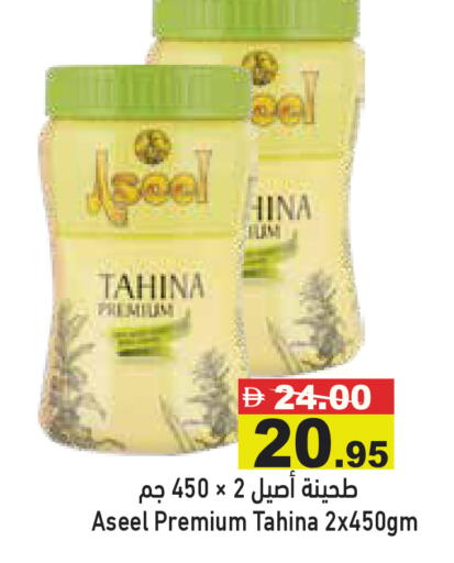 available at Aswaq Ramez in UAE - Abu Dhabi