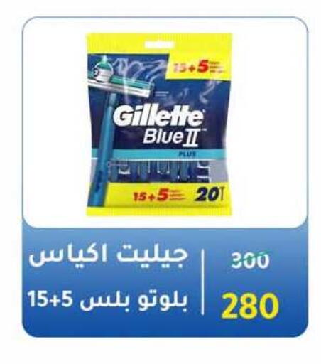 available at وكالة المنصورة - الدقهلية‎ in Egypt - القاهرة
