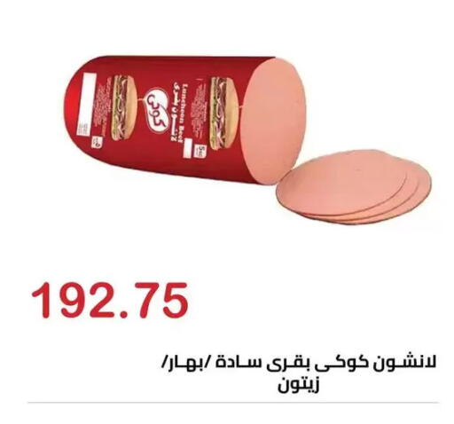 available at الهواري in Egypt - القاهرة