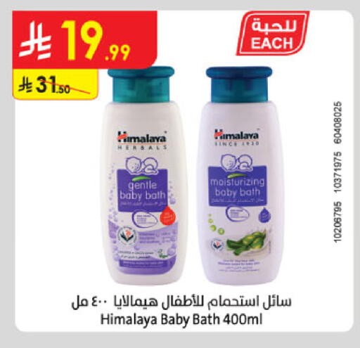 available at Danube in KSA, Saudi Arabia, Saudi - Jeddah
