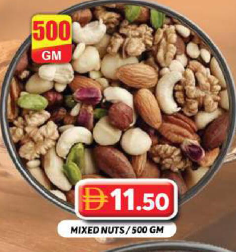 available at Grand Hyper Market in UAE - Dubai