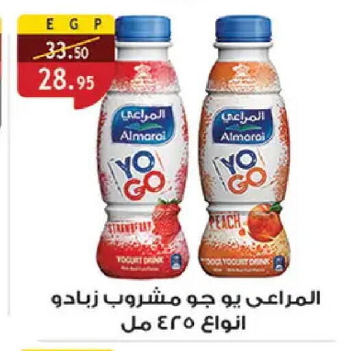 Peach available at الرايه  ماركت in Egypt - القاهرة