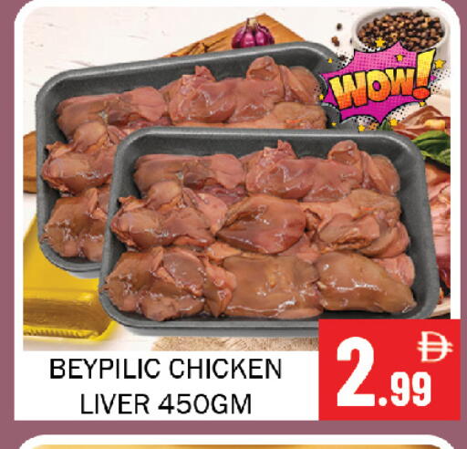 available at Souk Al Mubarak Hypermarket in UAE - Sharjah / Ajman