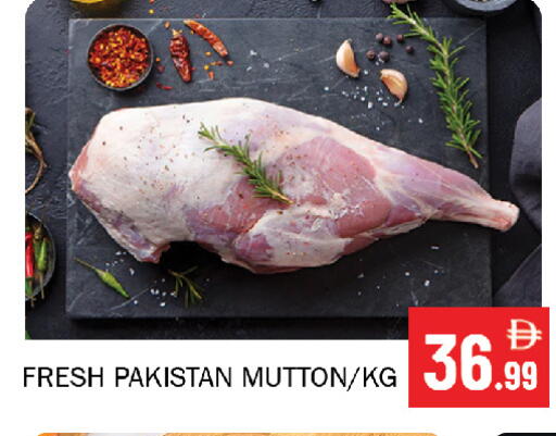 available at Souk Al Mubarak Hypermarket in UAE - Sharjah / Ajman