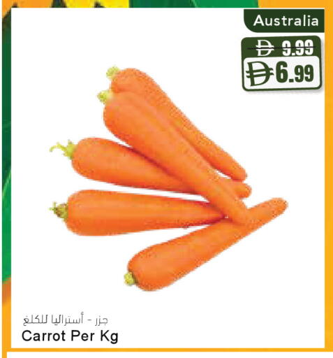 Carrot from Australia available at المايا سوبرماركت in الإمارات العربية المتحدة , الامارات - دبي