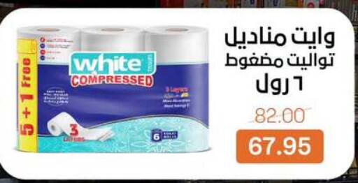 available at Beit El Gomla in Egypt - Cairo