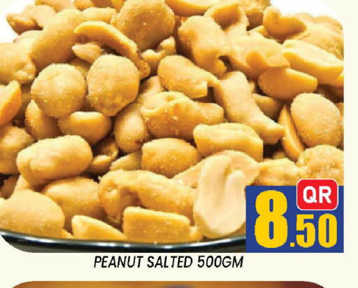 available at دوحة ستوب انح شوب هايبرماركت in قطر - الدوحة