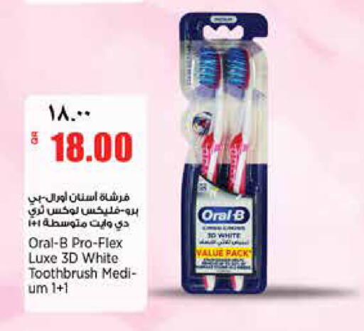 available at سوبر ماركت الهندي الجديد in قطر - الشحانية
