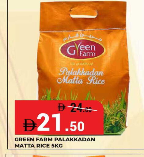 available at Kerala Hypermarket in UAE - Ras al Khaimah