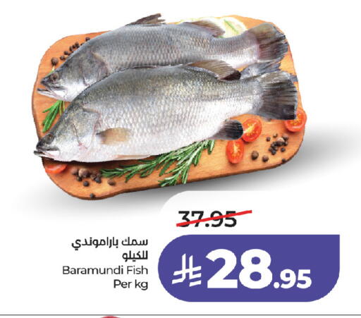 available at LULU Hypermarket in KSA, Saudi Arabia, Saudi - Jeddah