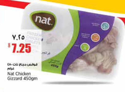 available at سوبر ماركت الهندي الجديد in قطر - الشحانية