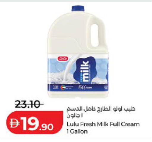 available at لولو هايبرماركت in الإمارات العربية المتحدة , الامارات - أبو ظبي