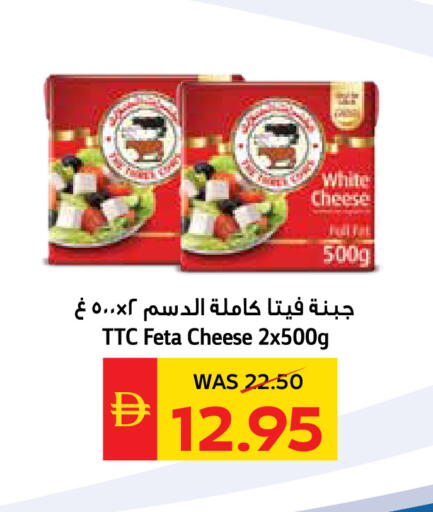 available at سبار هايبرماركت in الإمارات العربية المتحدة , الامارات - الشارقة / عجمان