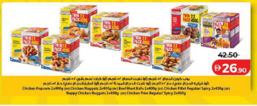 available at Lulu Hypermarket in UAE - Dubai
