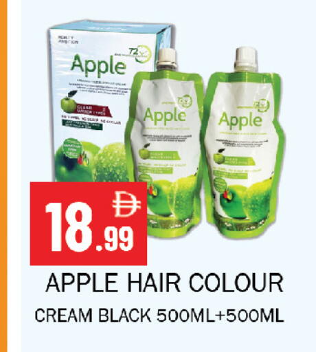 Apple available at Souk Al Mubarak Hypermarket in UAE - Sharjah / Ajman