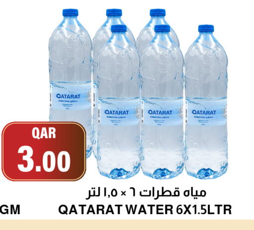 available at Aswaq Al Malaki Fresh in Qatar - Al-Shahaniya