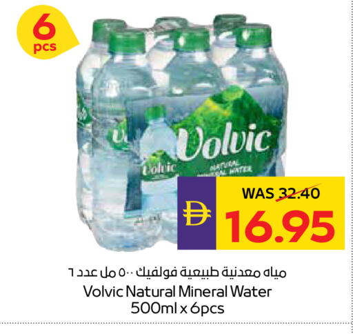 available at أدكووب in الإمارات العربية المتحدة , الامارات - رَأْس ٱلْخَيْمَة