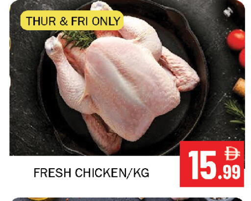 available at Souk Al Mubarak Hypermarket in UAE - Sharjah / Ajman