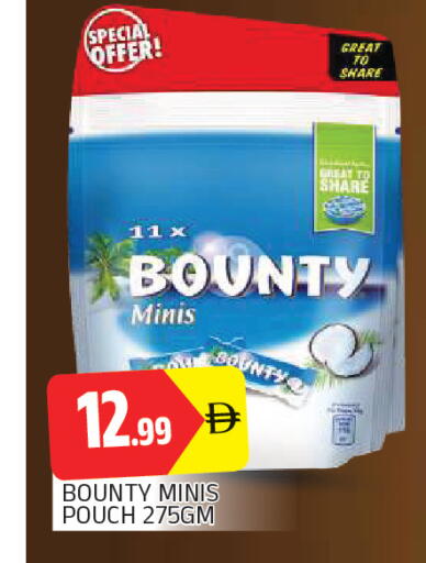 available at AL MADINA in UAE - Sharjah / Ajman