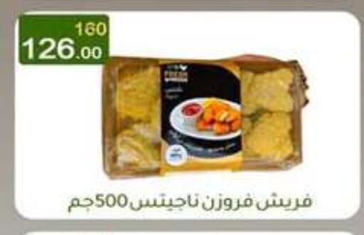 available at وكالة المنصورة - الدقهلية‎ in Egypt - القاهرة