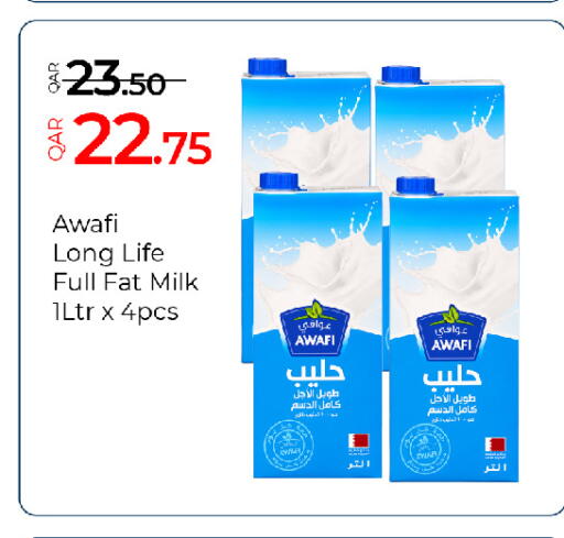 available at جي-ماكس هايبرماركت in قطر - الوكرة
