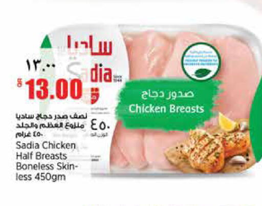 available at سوبر ماركت الهندي الجديد in قطر - الشحانية