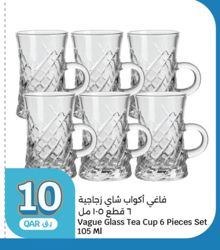 available at سيتي هايبرماركت in قطر - الوكرة