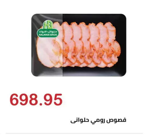 available at الهواري in Egypt - القاهرة
