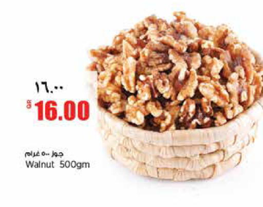 available at سوبر ماركت الهندي الجديد in قطر - الشحانية