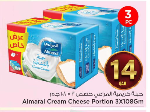 available at مارك & سيف in قطر - الضعاين