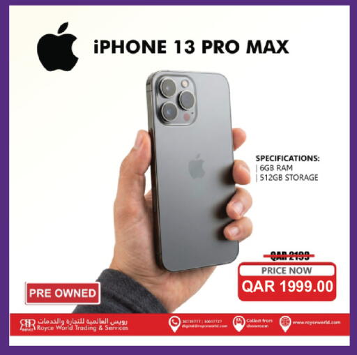 available at Royce World Trading & Services W.L.L in Qatar - Doha