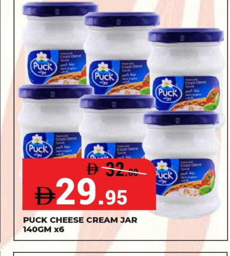 available at Kerala Hypermarket in UAE - Ras al Khaimah