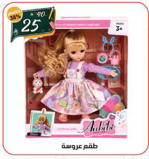 available at الهدايا سنتر in مملكة العربية السعودية, السعودية, سعودية - جدة