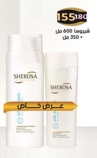 available at وكالة المنصورة - الدقهلية‎ in Egypt - القاهرة