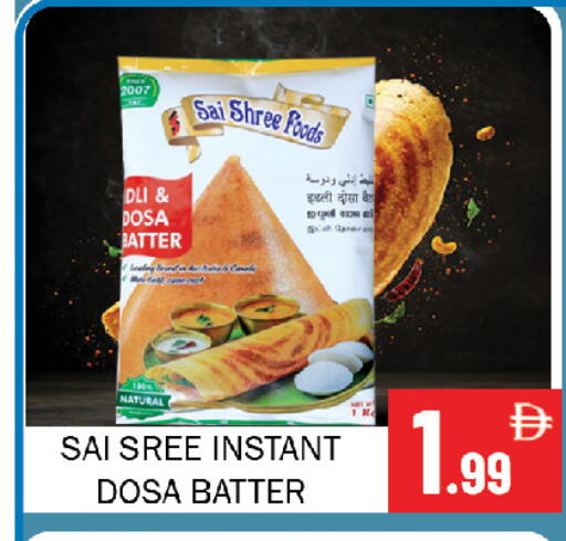 available at Souk Al Mubarak Hypermarket in UAE - Sharjah / Ajman