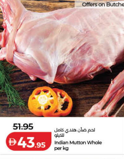 available at لولو هايبرماركت in الإمارات العربية المتحدة , الامارات - الشارقة / عجمان