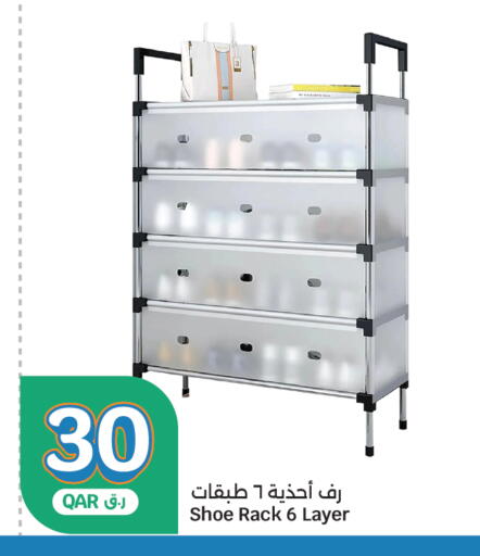 available at سيتي هايبرماركت in قطر - الشحانية