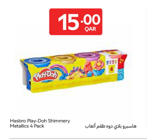 available at كارفور in قطر - الشمال