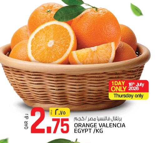 Orange from Egypt available at كنز ميني مارت in قطر - الشمال