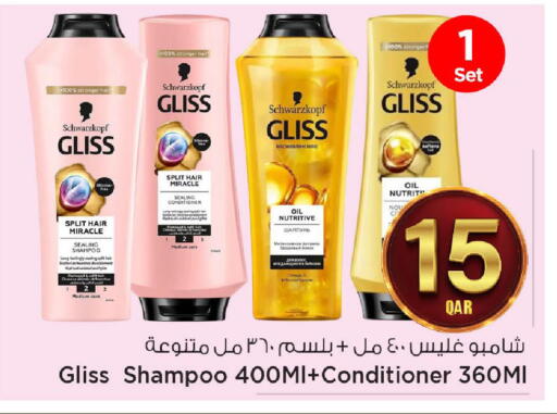 available at مارك & سيف in قطر - الشحانية