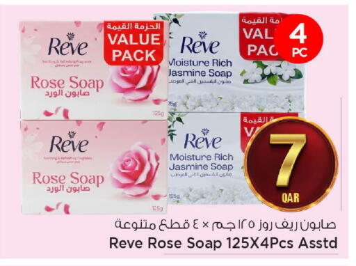 available at مارك & سيف in قطر - الضعاين