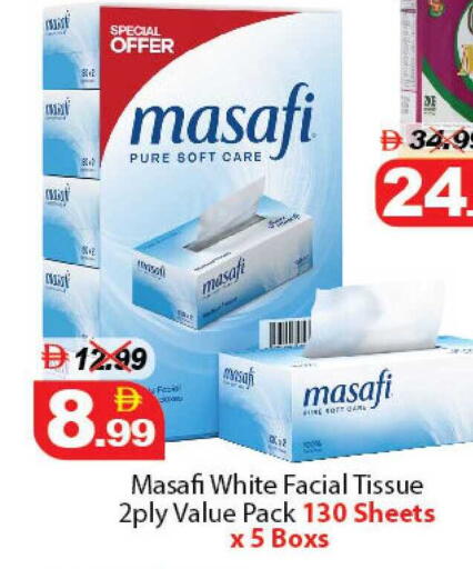 available at ديزرت فريش ماركت in الإمارات العربية المتحدة , الامارات - أبو ظبي