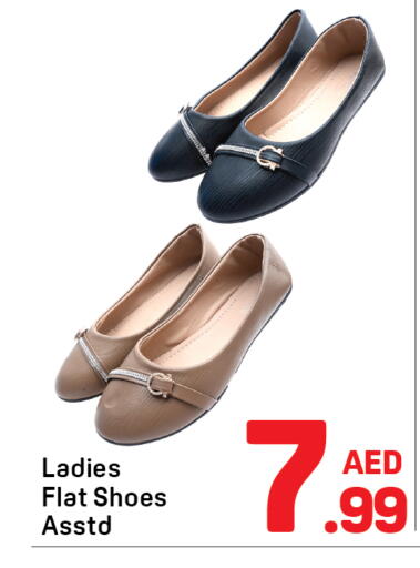available at Day to Day Department Store in UAE - Sharjah / Ajman