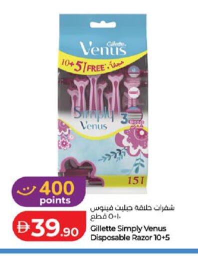available at لولو هايبرماركت in الإمارات العربية المتحدة , الامارات - أبو ظبي