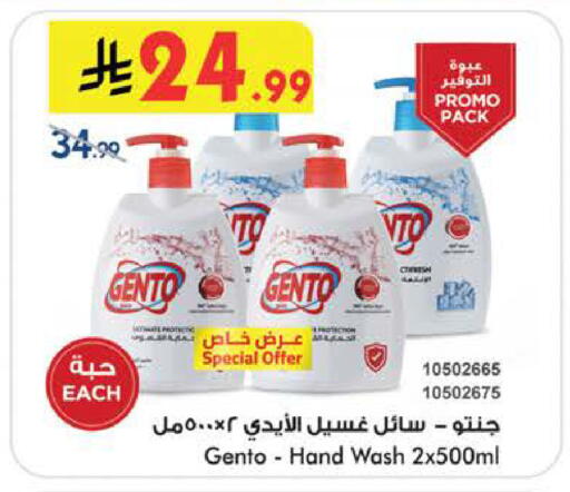 available at Bin Dawood in KSA, Saudi Arabia, Saudi - Ta'if