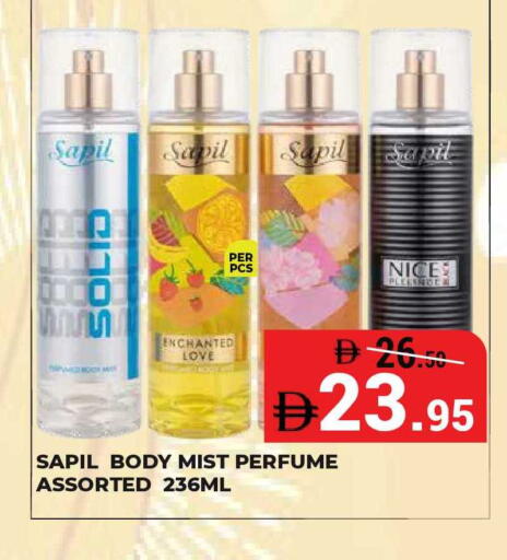 available at Kerala Hypermarket in UAE - Ras al Khaimah