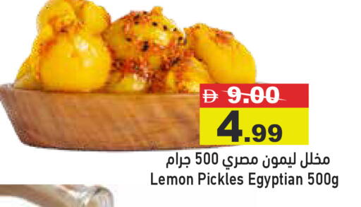 Lemon available at Aswaq Ramez in UAE - Abu Dhabi