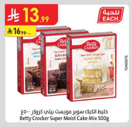 Vanilla available at Danube in KSA, Saudi Arabia, Saudi - Al Khobar